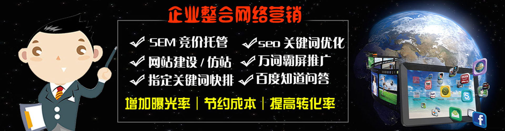 莱阳微信信息流