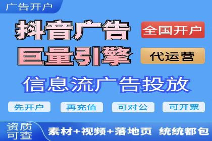 百度SEM竞价推广成功案例：某电商平台的营销奇迹