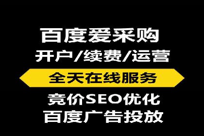 案例分享：关键词竞价排名实战策略
