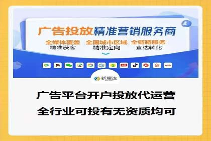 企业SEM优化托管实战案例