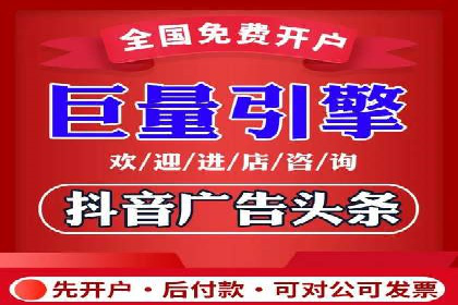 百度竞价公司广告投放的五大成功秘诀及案例分享